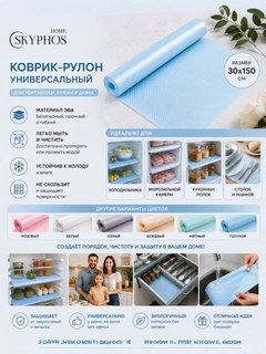 Голубой