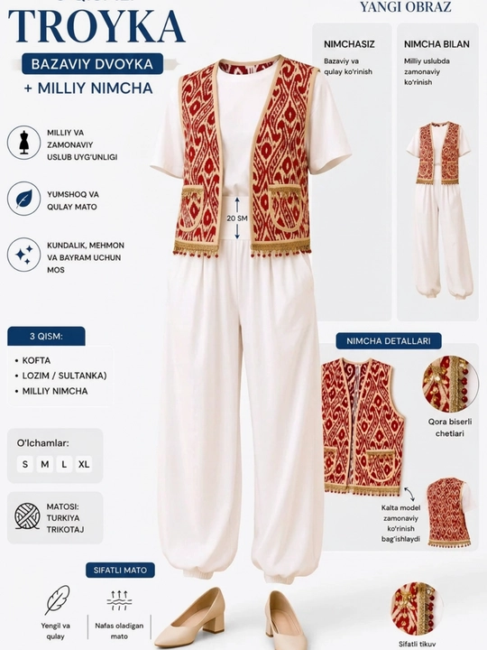 Bazaviy troyka, ayollar kostyumi, milliy nimcha, sultanka, trikotaj, oversize