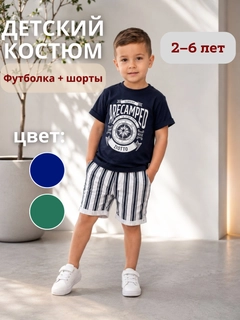 Черный