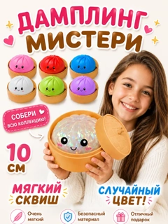 Разноцветный