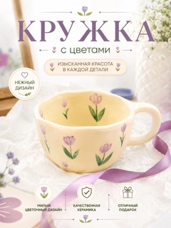 Аметистовый