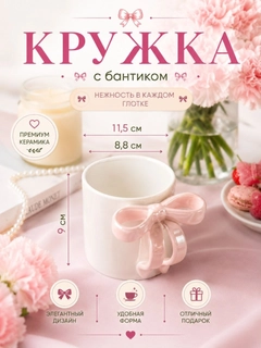 Конфетный
