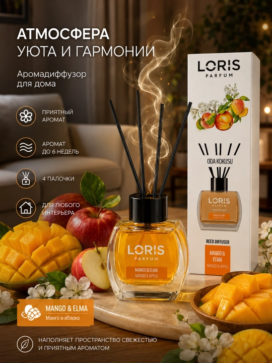Aromadiffuzor LORIS, uy va ofis uchun xushbo‘ylantirgich, 120 ml - 