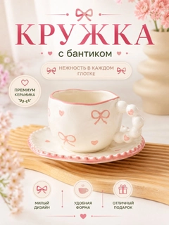 Кораллово-розовый