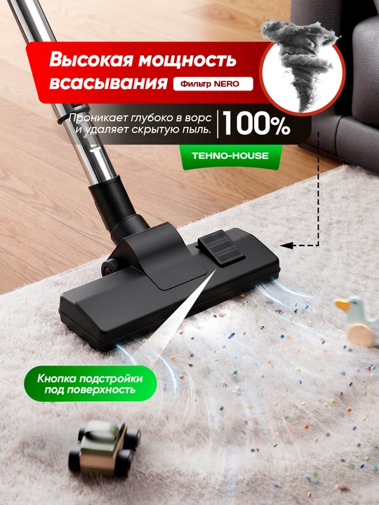 Пылесос LG PowerPro PSR-433, 4000w, 4 л, с телескопической трубкой, с HEPA фильтром