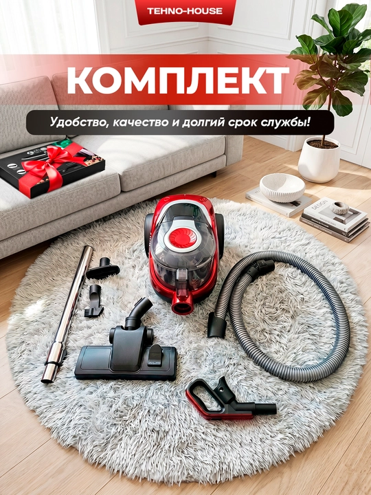 Пылесос LG PowerPro PSR-433, 4000w, 4 л, с телескопической трубкой, с HEPA фильтром