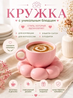 Korall