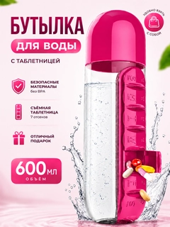Фуксия