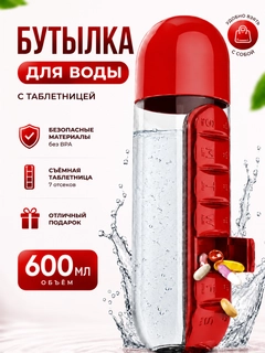 Красный