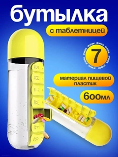 Желтый