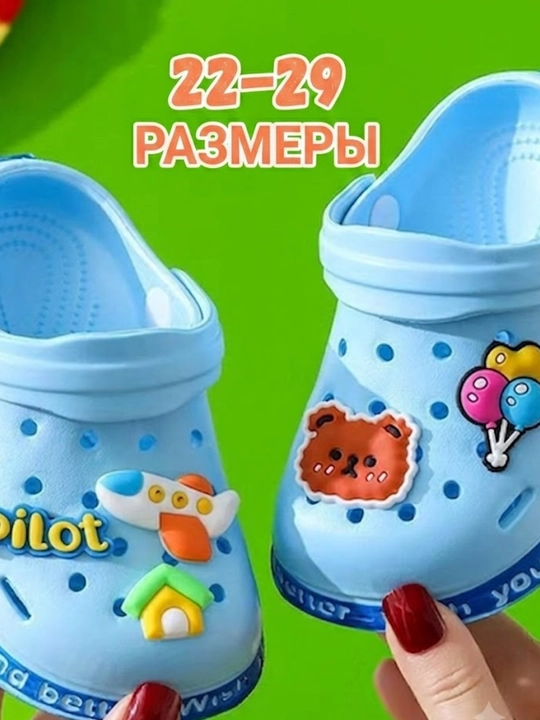 Bolalar yozgi poyabzali, qizlar va o‘g‘il bolalar uchun, EVA shippaklari, 19-29 - 