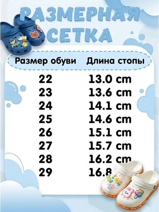 Детская летняя обувь, для девочек и мальчиков, ЕВА тапочки, 19-29