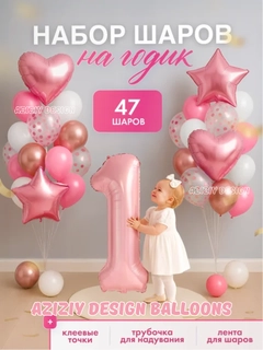 Конфетный