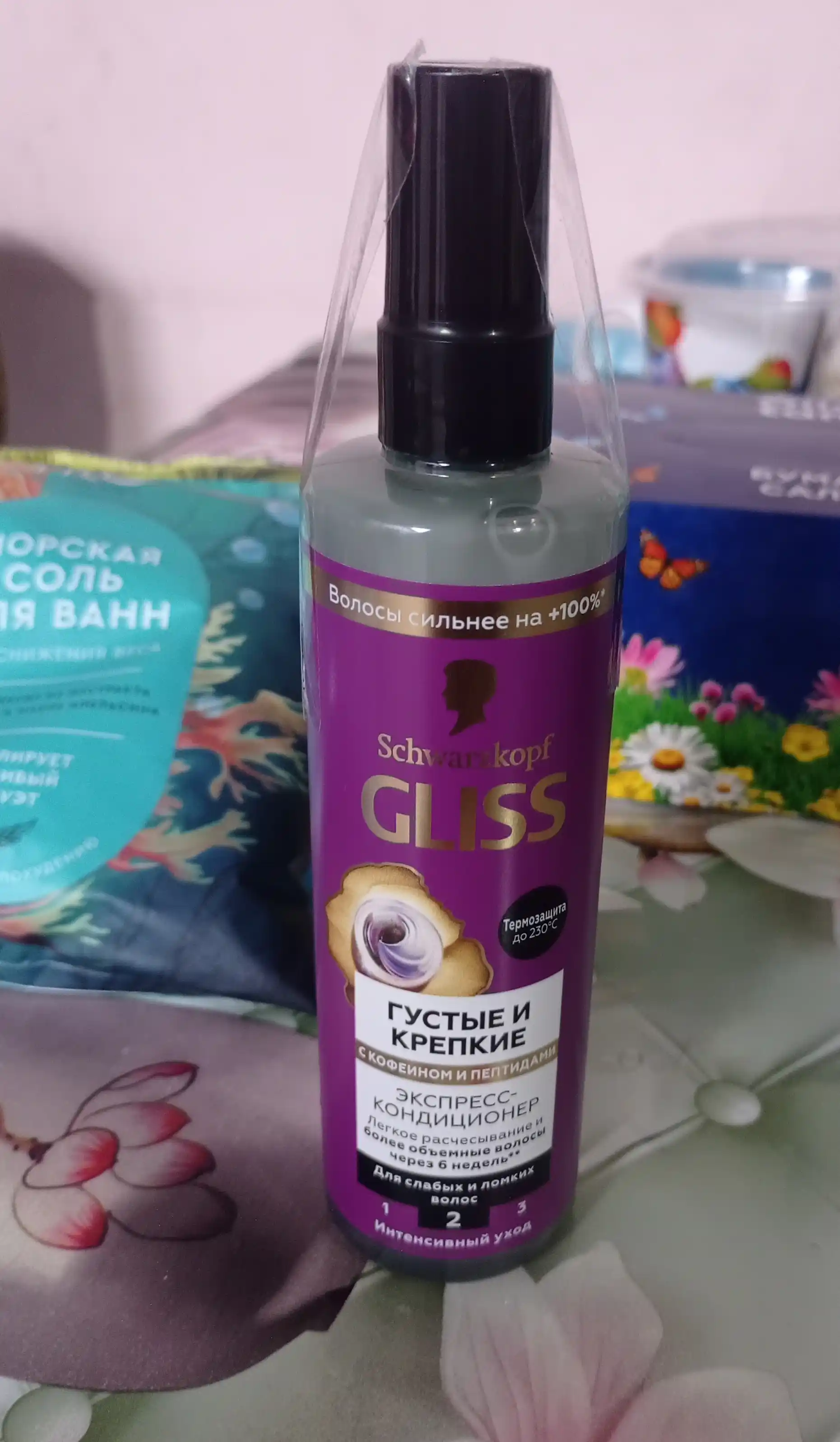 Экспресс-кондиционер для волос Gliss Full Hair Wonder Express Repair Conditioner, 200 мл