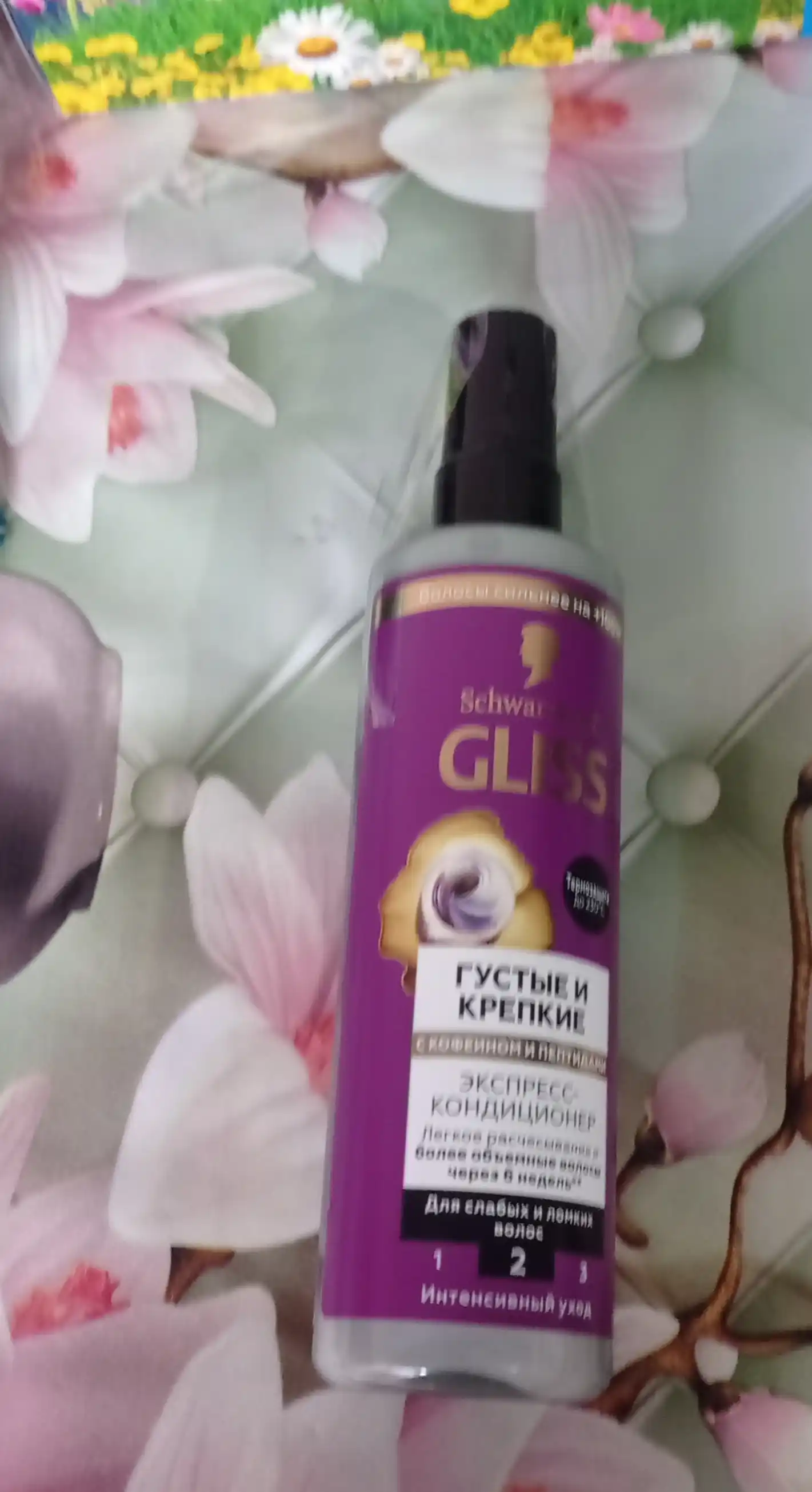 Экспресс-кондиционер для волос Gliss Full Hair Wonder Express Repair Conditioner, 200 мл