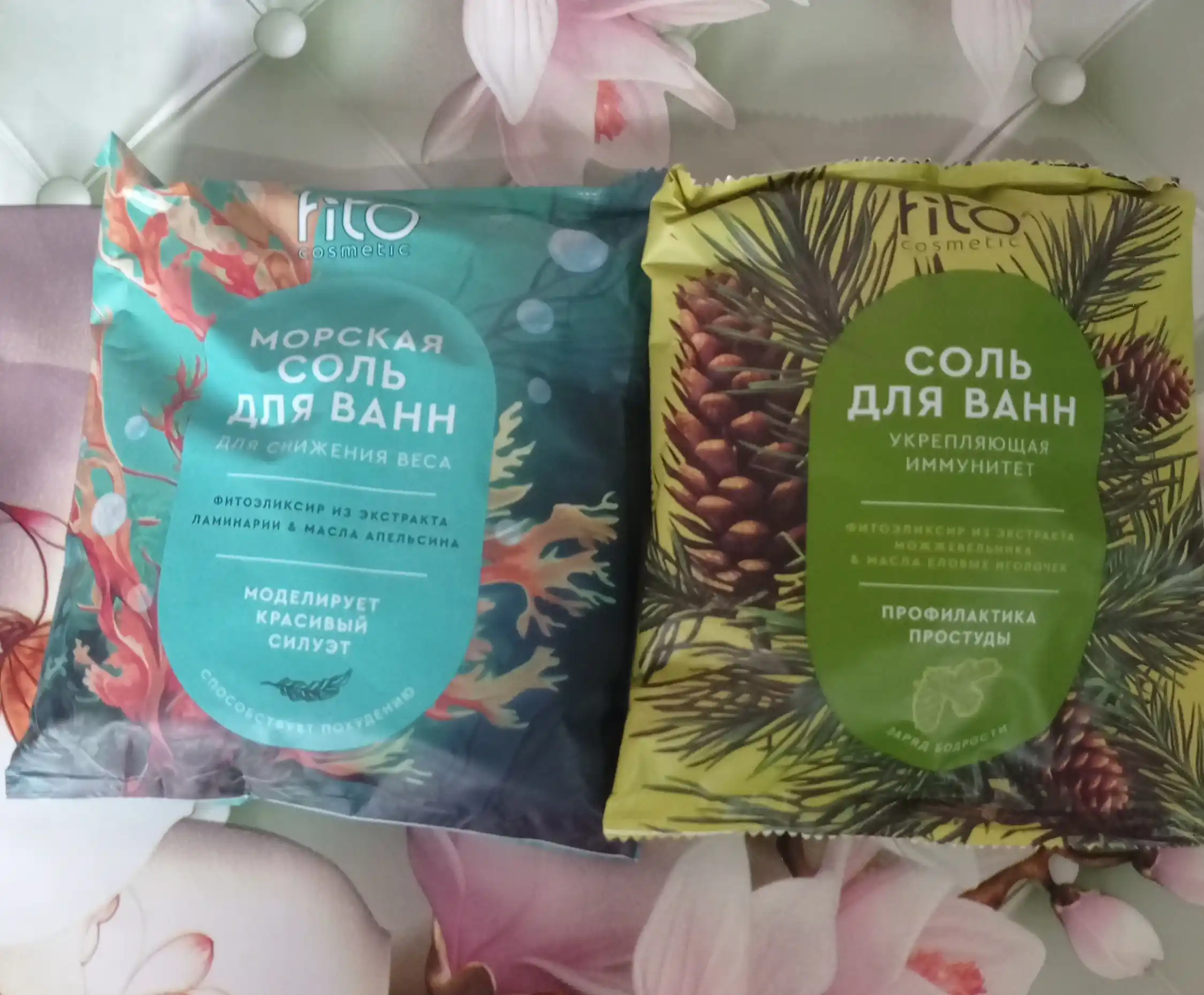 Морская соль для ванн для снижения веса "Elixirica" 500 гр