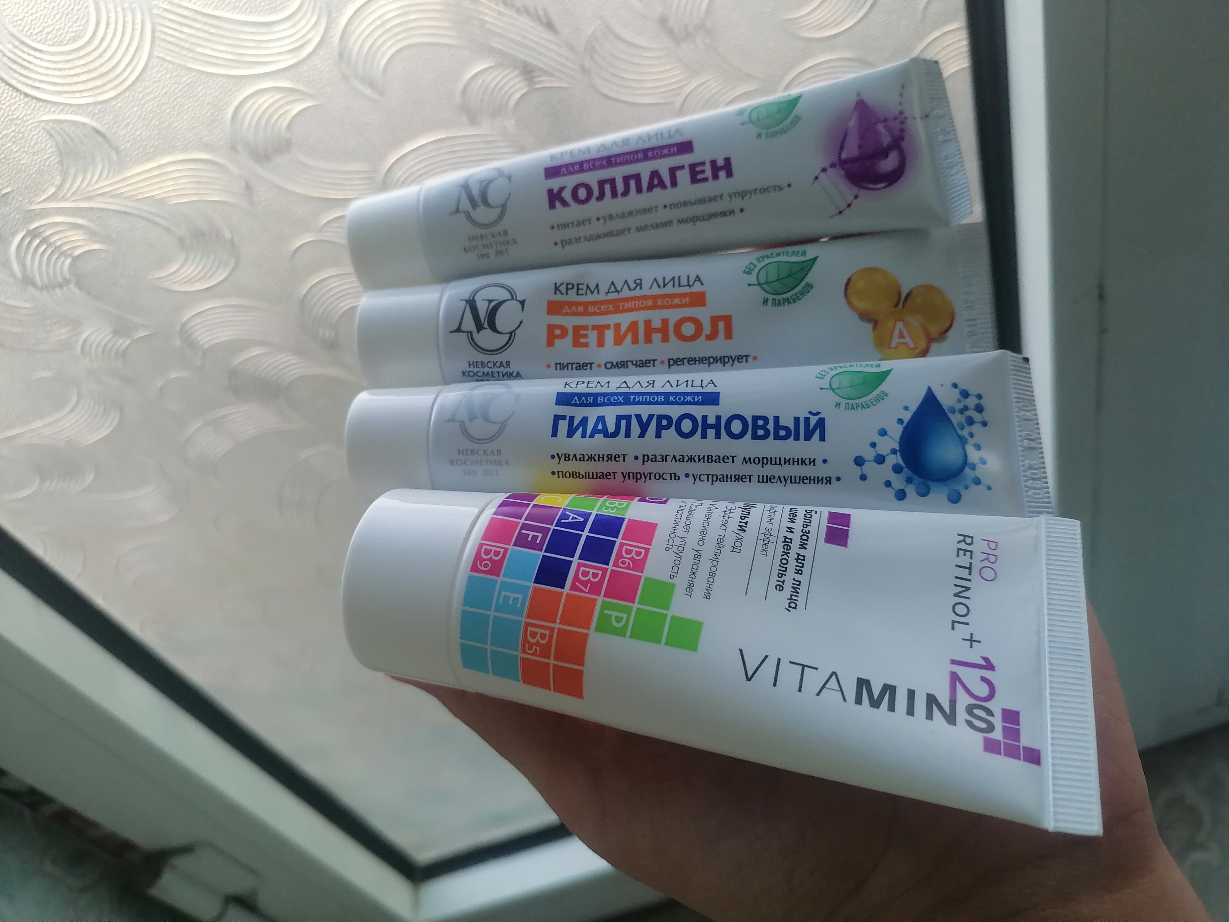 Бальзам для лица, шеи и декольте Pro Retinol + 12 Vitamins от морщин, 50 г, Модум