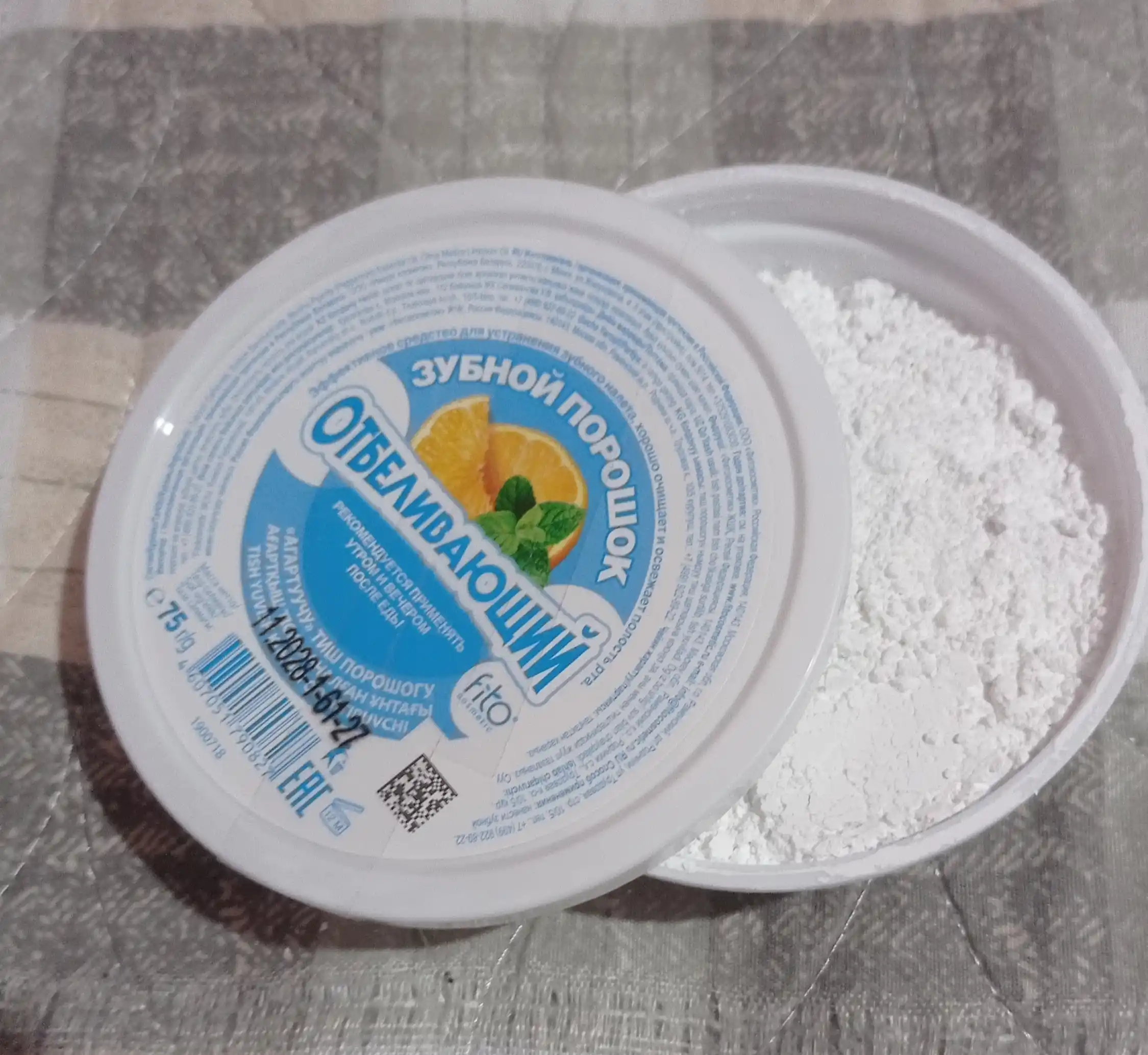 Tish kukuni Fito Cosmetic oqartiruvchi  75gr