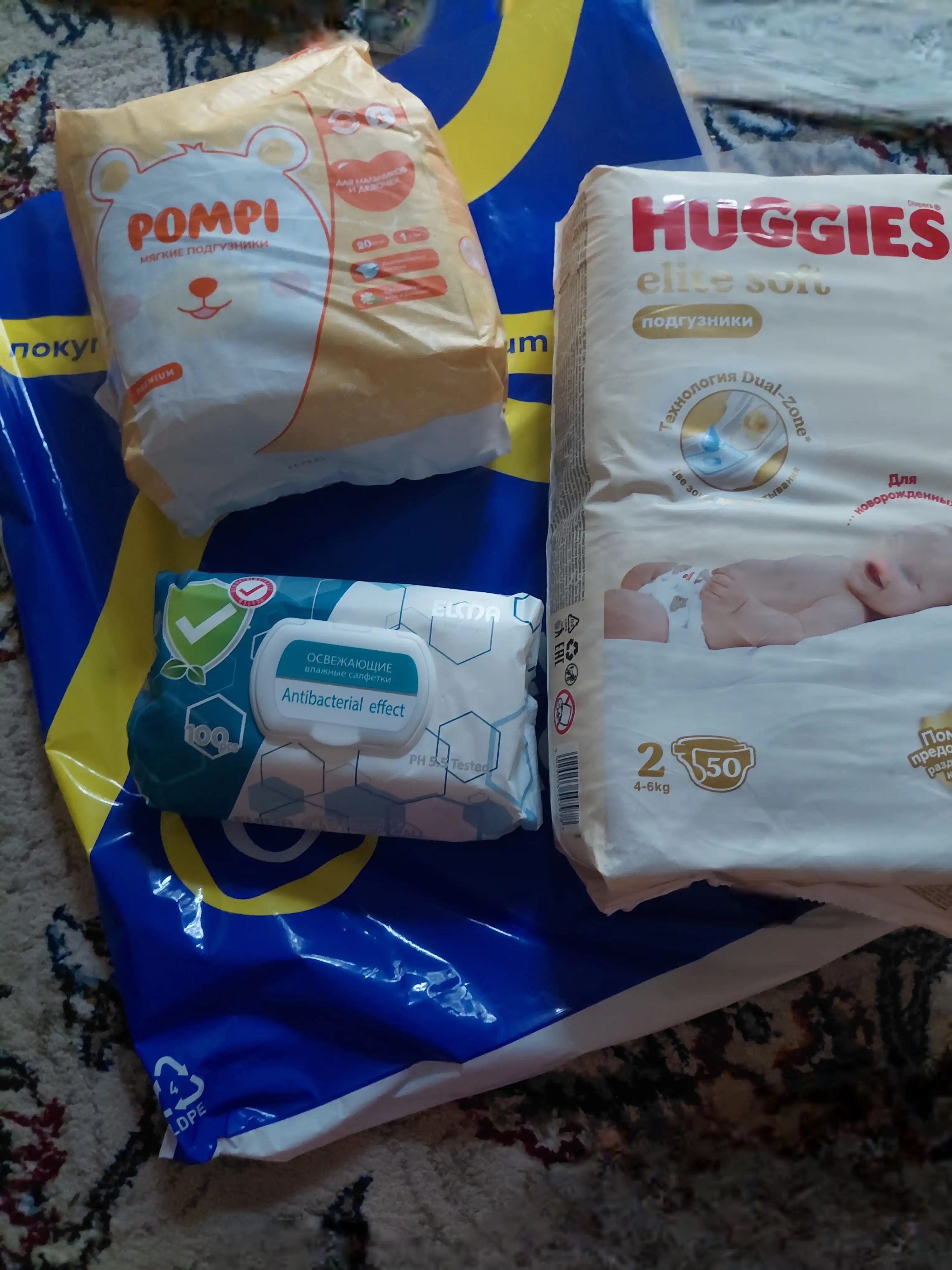 Huggies Elite Soft yangi tug'ilgan chaqaloqlar uchun tagliklar 4-6 kg, 2-o'lcham, 50 dona