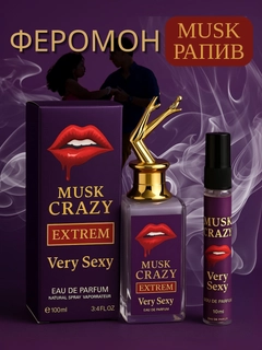 Фиолетовый