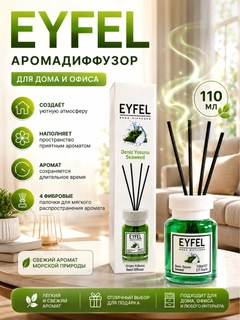 Зеленый