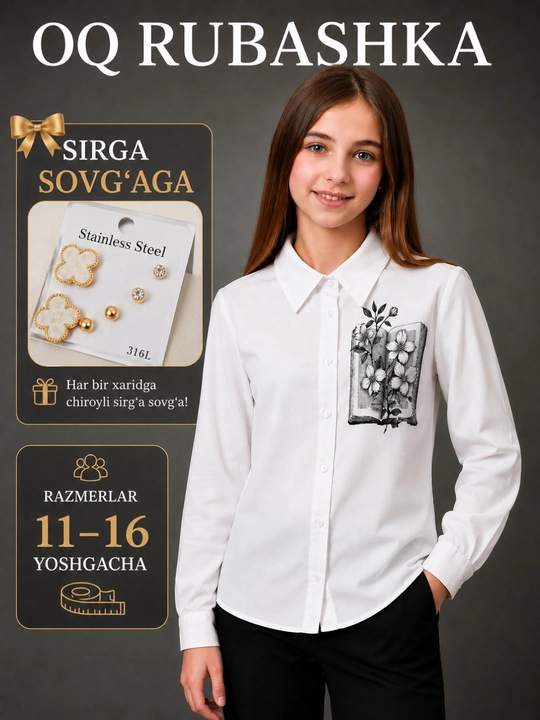 Белая блузка для девочек, школьная рубашка, школьная форма, классическая блуза - 