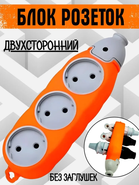 Удлинительный кабель, Электрический, 3 м, 5 м, 8 м - 