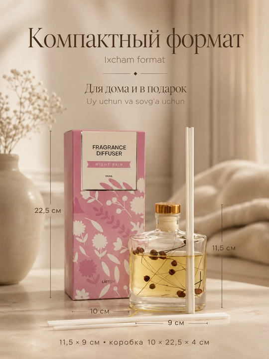 LÄTT LIV Night Rain aroma diffuzer 100 ml, shisha idish va tayoqchalar bilan - 