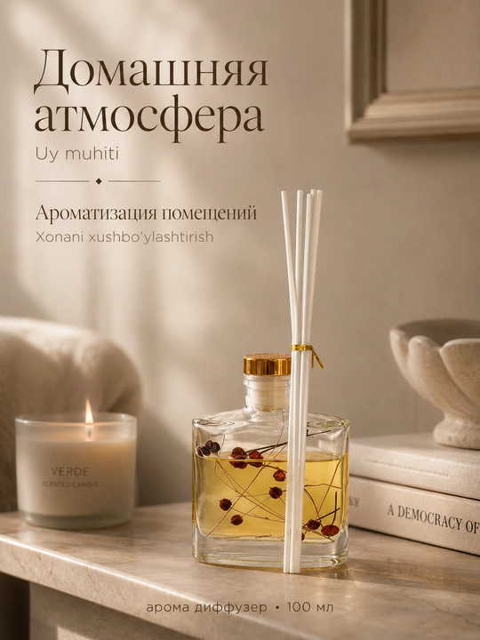 LÄTT LIV Night Rain aroma diffuzer 100 ml, shisha idish va tayoqchalar bilan