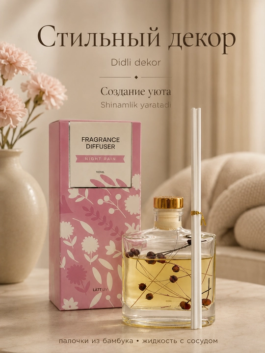 LÄTT LIV Night Rain aroma diffuzer 100 ml, shisha idish va tayoqchalar bilan