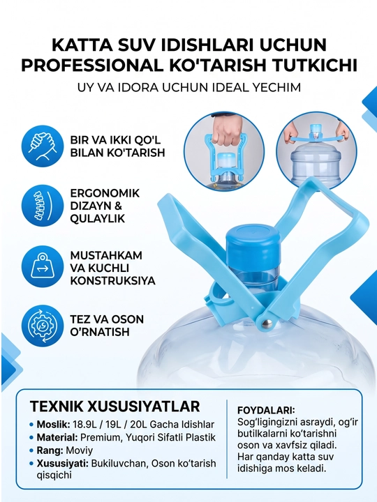 Katta suv idishlari uchun ergonomik ko‘tarish tutqichi - 