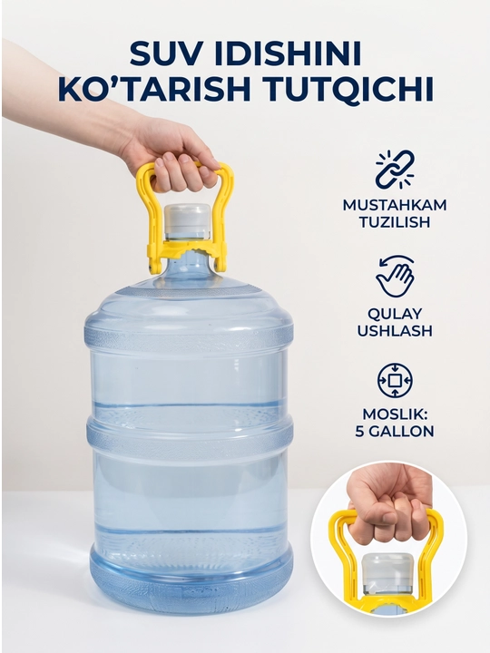 Katta suv idishlari uchun ergonomik ko‘tarish tutqichi