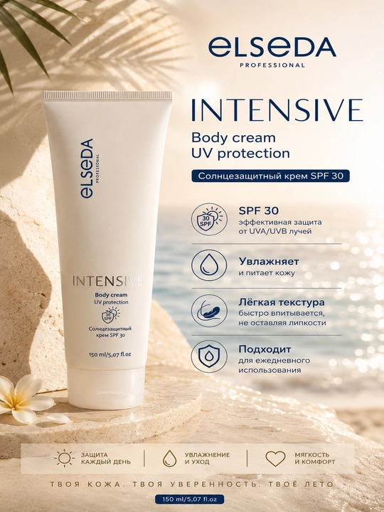 35 / 1000  SPF 30 quyoshdan himoyalovchi krem, 150 ml - 