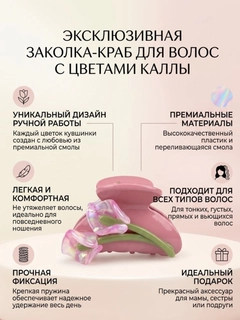 Korall melanj