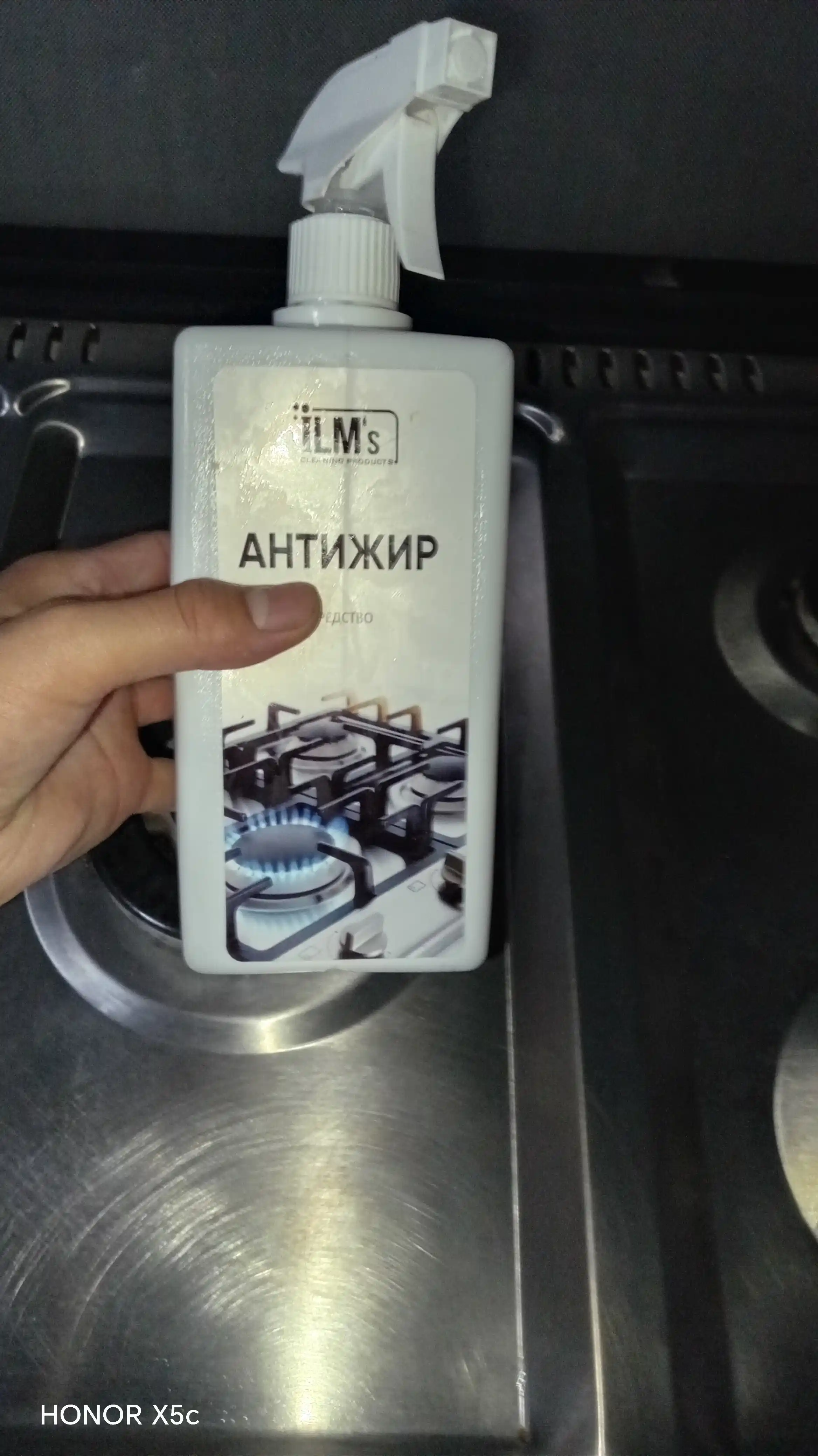 Чистящее средство Антижир, для газовой плиты и кухни, Европейская технология, ILM's, 1 кг