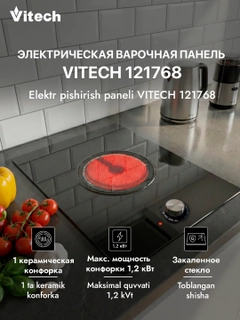 Черный