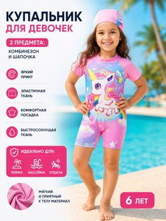 Коралловый