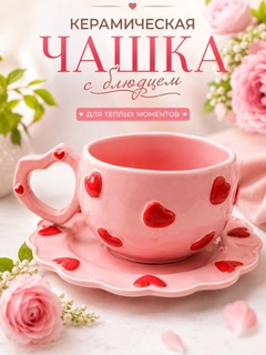 Коралловый меланж