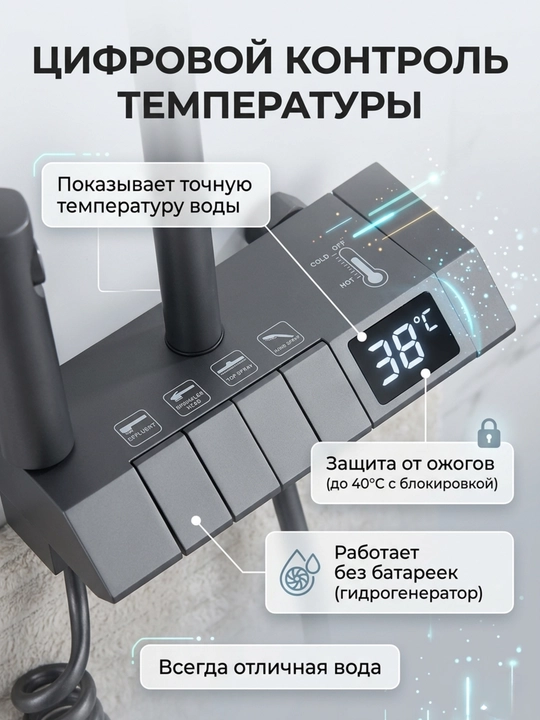 Termostat va raqamli displeyga ega ko'p funksiyali dush tizimi, 3 tasi 1 da tropik dush