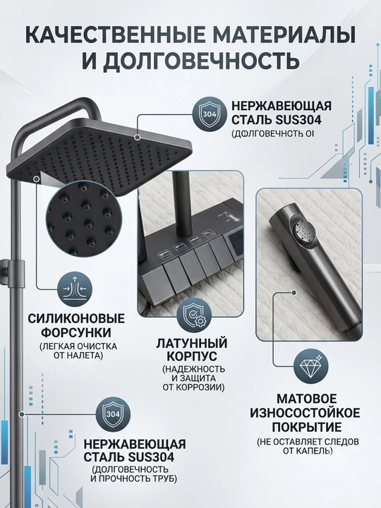 Termostat va raqamli displeyga ega ko'p funksiyali dush tizimi, 3 tasi 1 da tropik dush