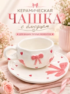 Белый