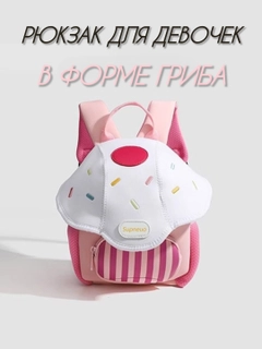 Розовый