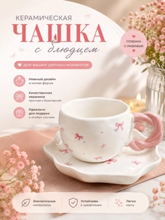Розовый