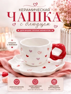 Красный