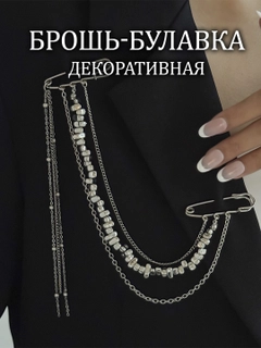 Серебряный