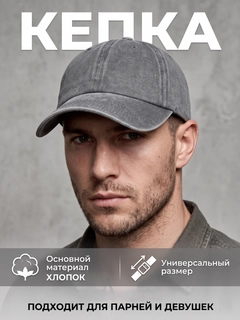 Серый