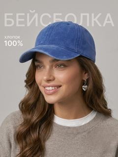 Голубой