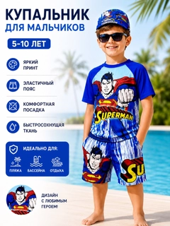 Аметистовый