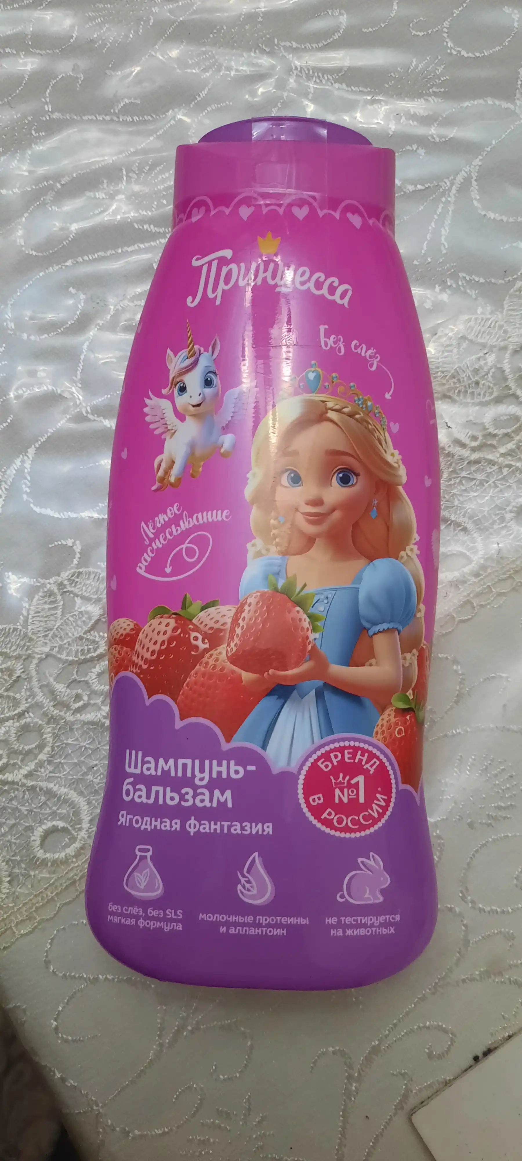 Shampun-balzam, Berry Fantasy "Prinsessa", 400 ml