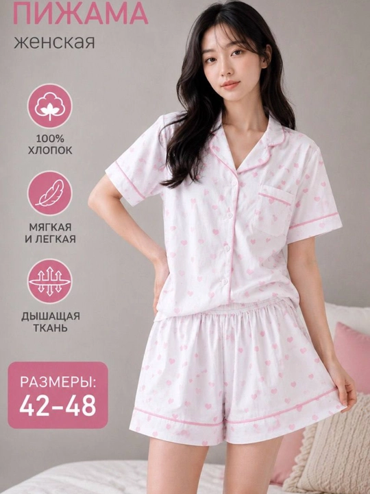 Ayollar pijamasi shortik bilan, yozgi uy kiyimi, ayollar uchun uy kostyumi, 100% paxta